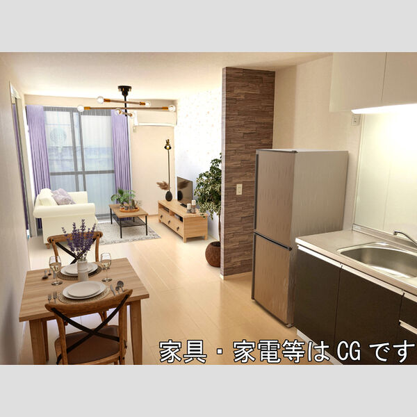 その他 (LDKバーチャルインテリアイメージ)