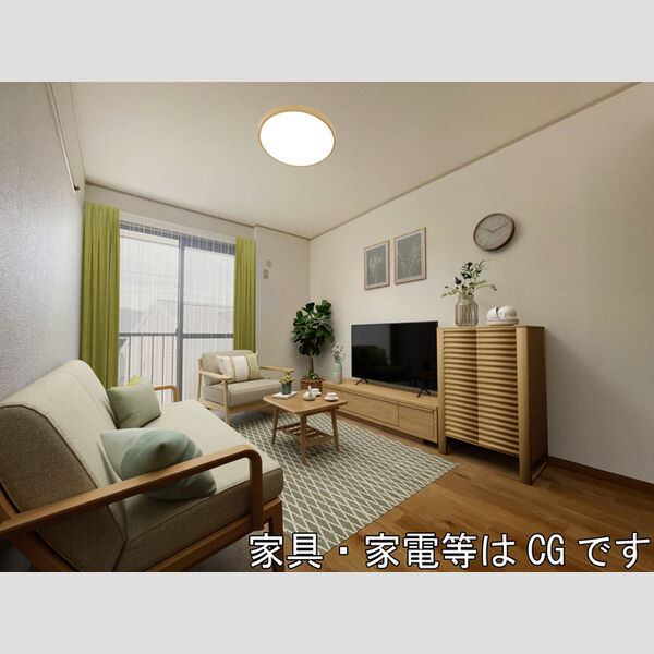 居室・リビング (家具/家電はCGです。)