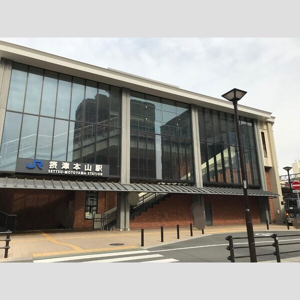 現地周辺 (JR 摂津本山駅 徒歩3分)