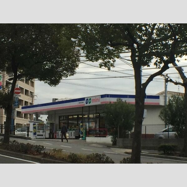 現地周辺 (コープミニ高羽(127m))