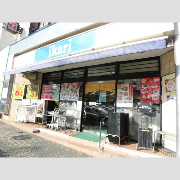 現地周辺 (いかりスーパーマーケット六甲店(423m))