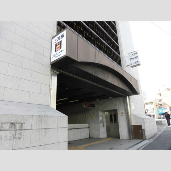 現地周辺 (市営地下鉄西神・山手線 上沢駅(205m))