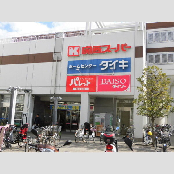 現地周辺 (関西スーパー大開店(358m))