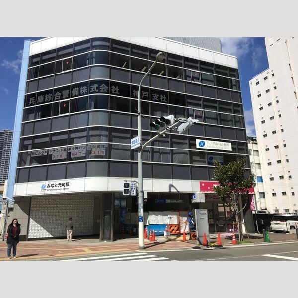 現地周辺 (地下鉄海岸線　みなと元町駅(320m))