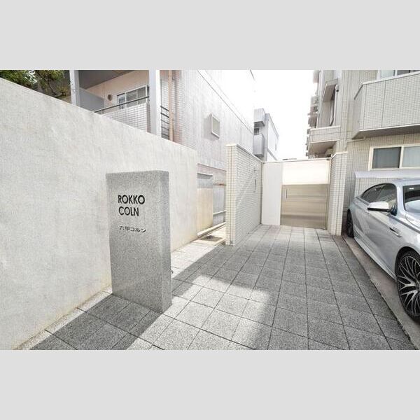 エントランス (エントランス)