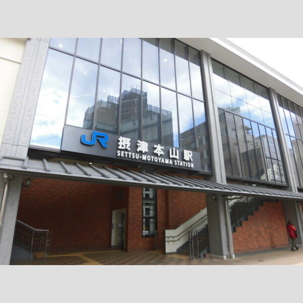 現地周辺 (JR摂津本山駅　徒歩13分)