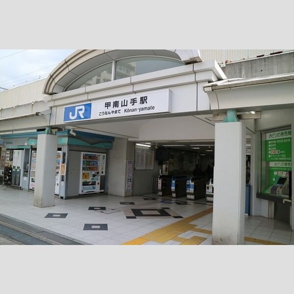 現地周辺 (JR甲南山手駅　徒歩8分)