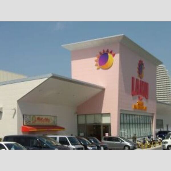 現地周辺 (ラ・ムー　北須磨店　1,920m)