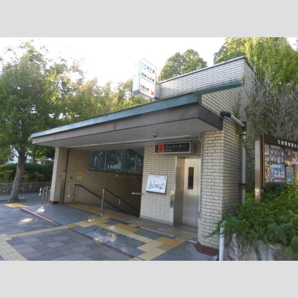 現地周辺 (地下鉄 大倉山駅(徒歩15分))