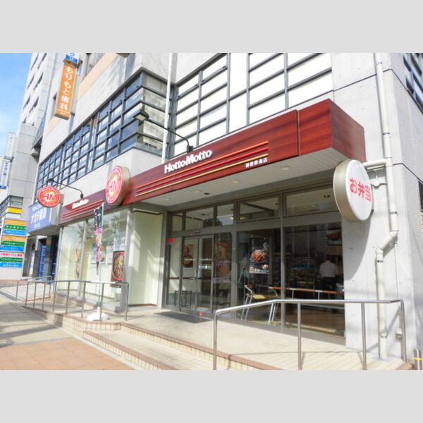 現地周辺 (ほっともっと御屋敷通店(220m))