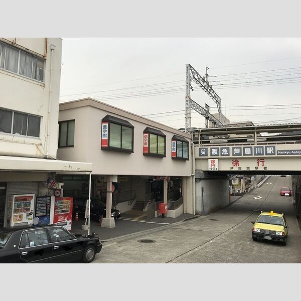 現地周辺 (阪急　芦屋川駅　徒歩11分)