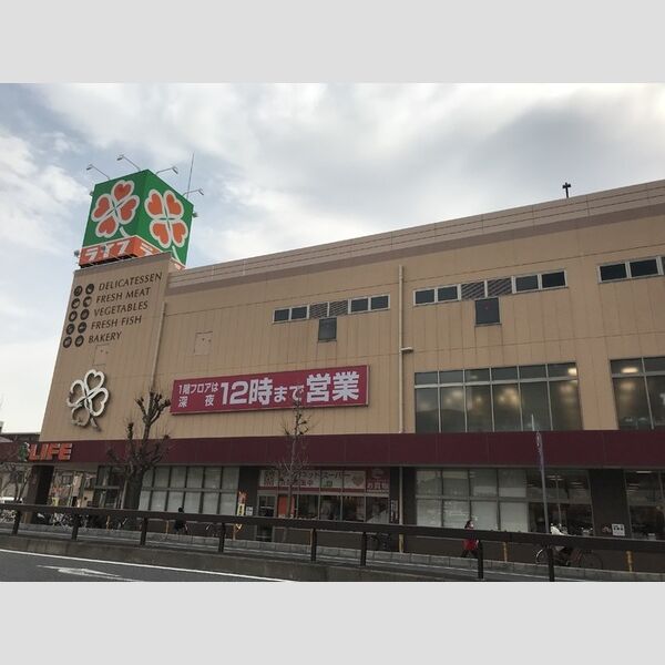 現地周辺 (ライフ本山店 262m)