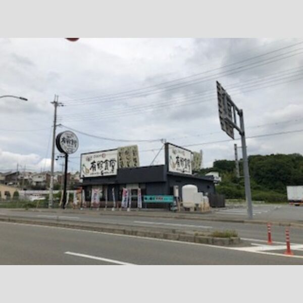 現地周辺 (まいどおおきに食堂神戸有野食堂(約702m))