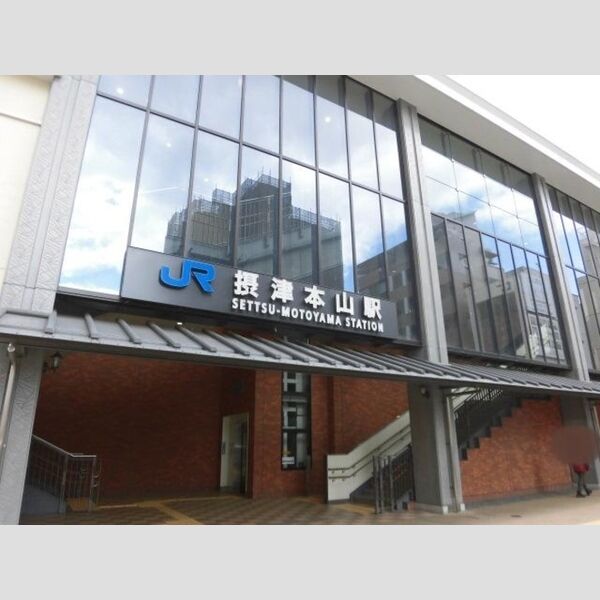 現地周辺 (JR摂津本山駅　徒歩12分)