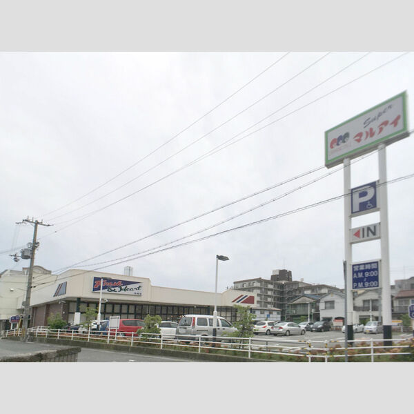 現地周辺 (マルアイ魚崎店　95m)