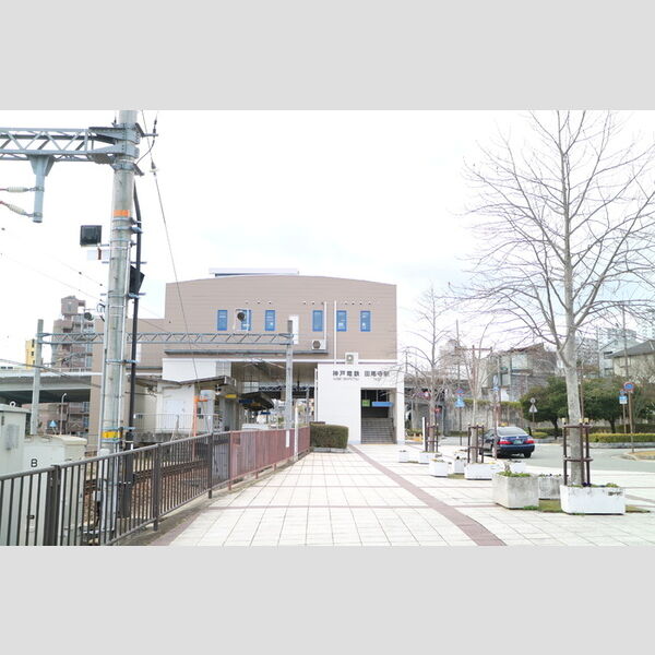 現地周辺 (神戸電鉄　田尾寺駅(徒歩3分))