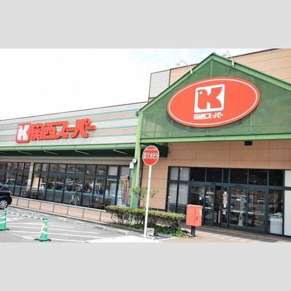 現地周辺 (関西スーパー八多店(879m))