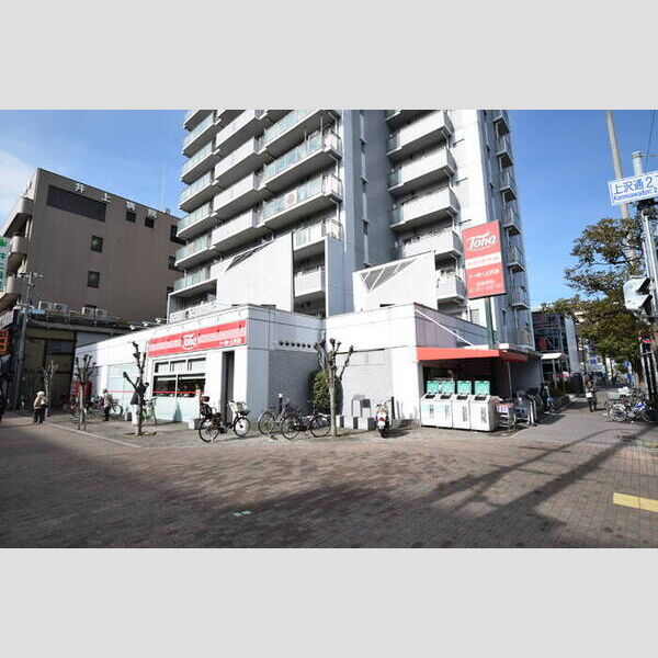 現地周辺 (トーホー上沢店(347m))