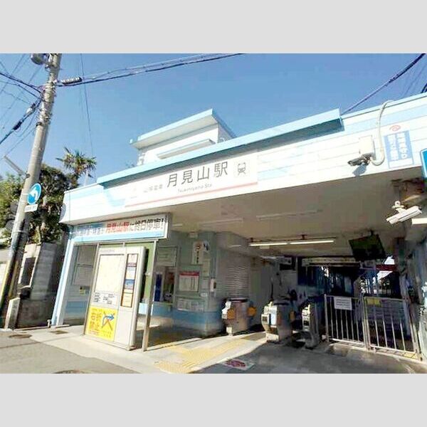 現地周辺 (山陽電車 月見山駅(徒歩5分))