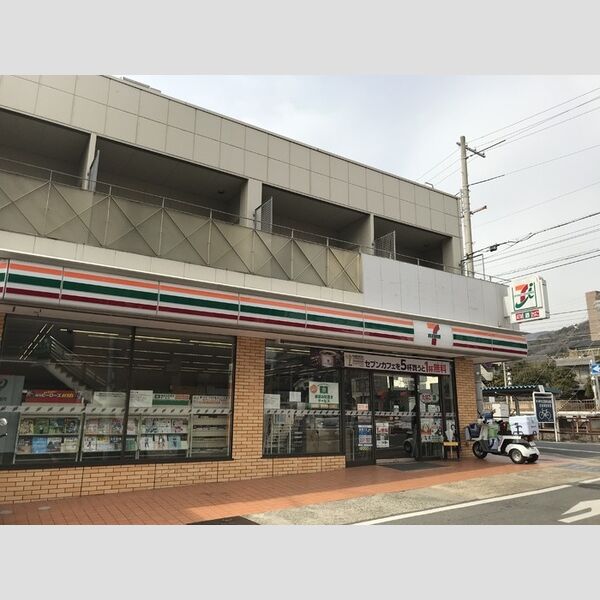 現地周辺 (セブンイレブン神戸本山中町4丁目店 107m)
