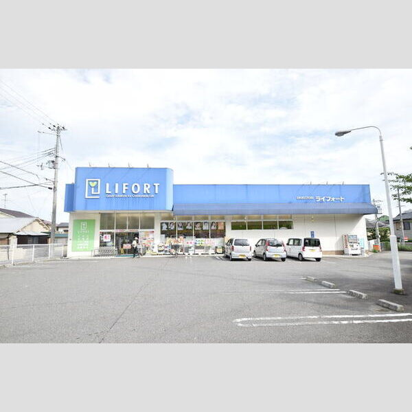 現地周辺 (ドラッグストアー　ライフォート245m(徒歩4分))