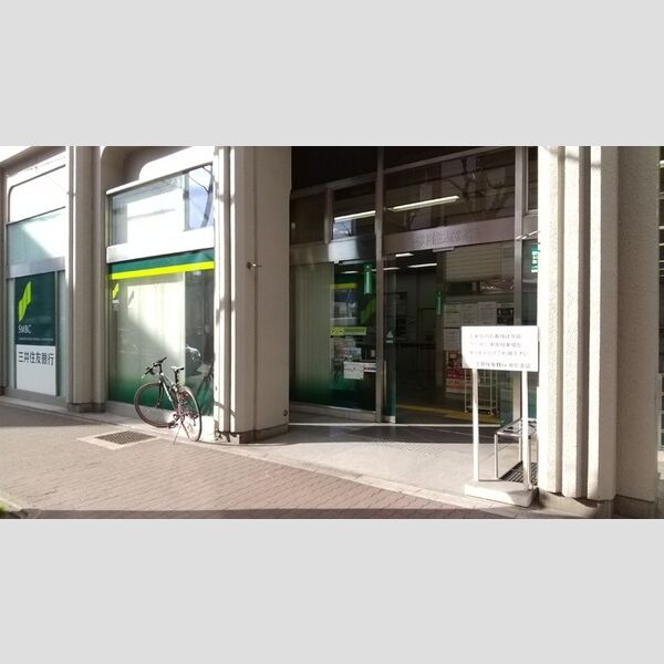 現地周辺 (三井住友銀行御影店(356m))