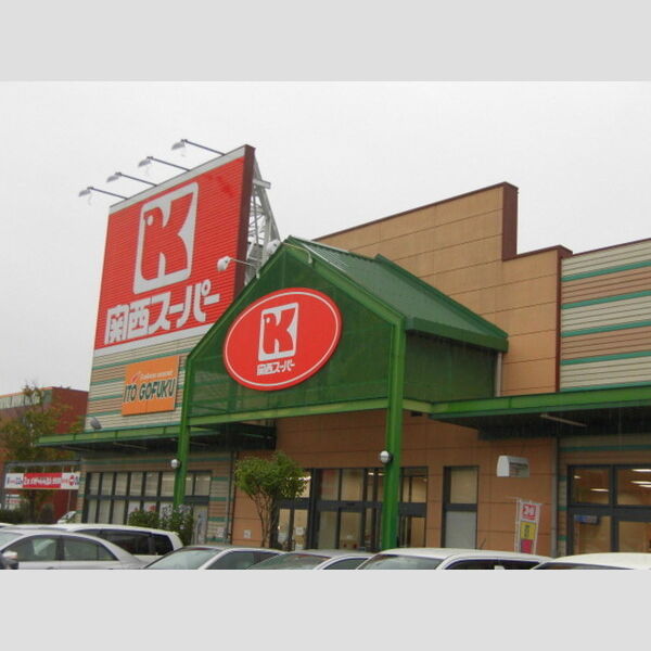 現地周辺 (関西スーパー八多店(646m))