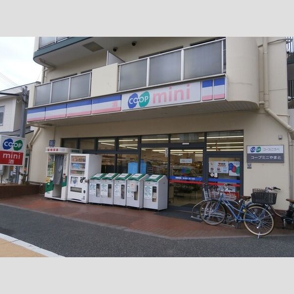 現地周辺 (コープミニやまと(224m))