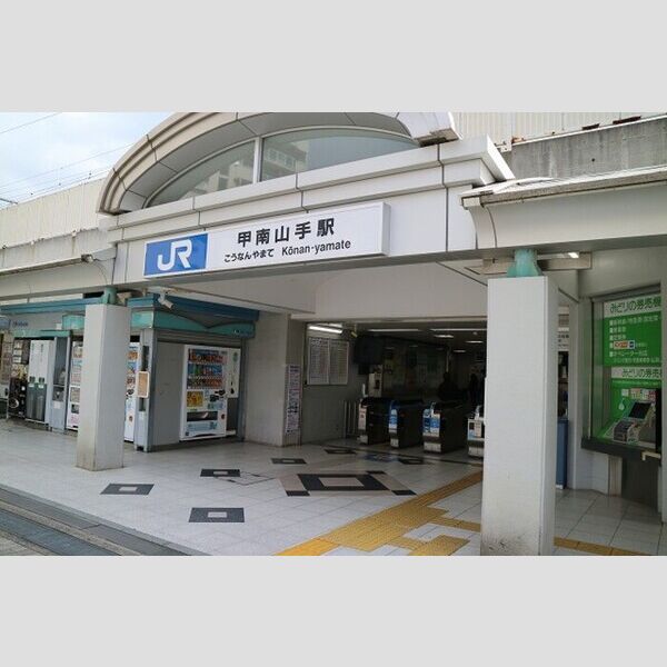 現地周辺 (JR甲南山手駅(徒歩3分))