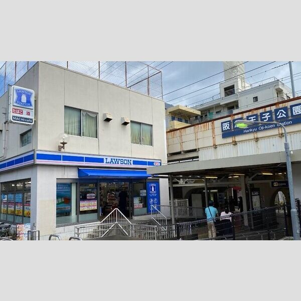 現地周辺 (阪急王子公園駅(500m))