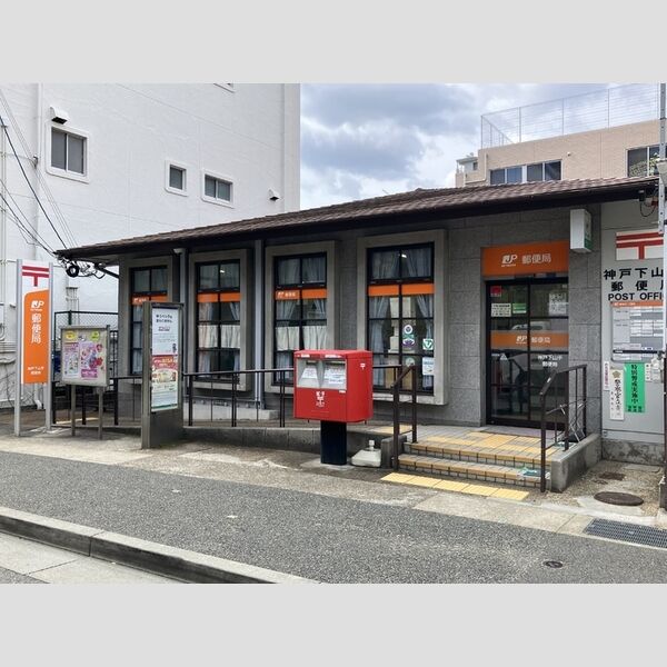 現地周辺 (神戸下山手郵便局(516m))