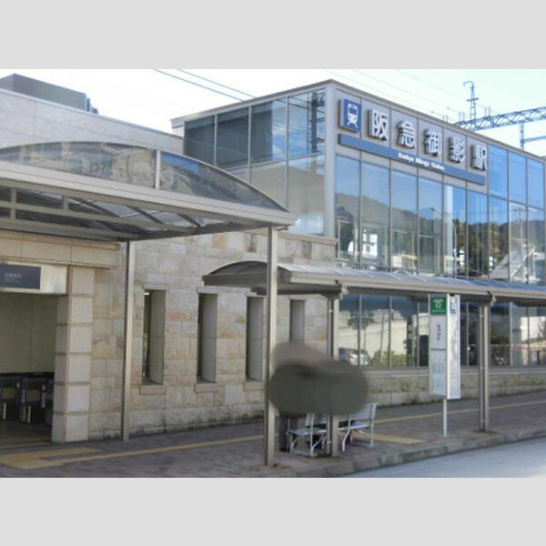 現地周辺 (阪急御影駅(徒歩8分))