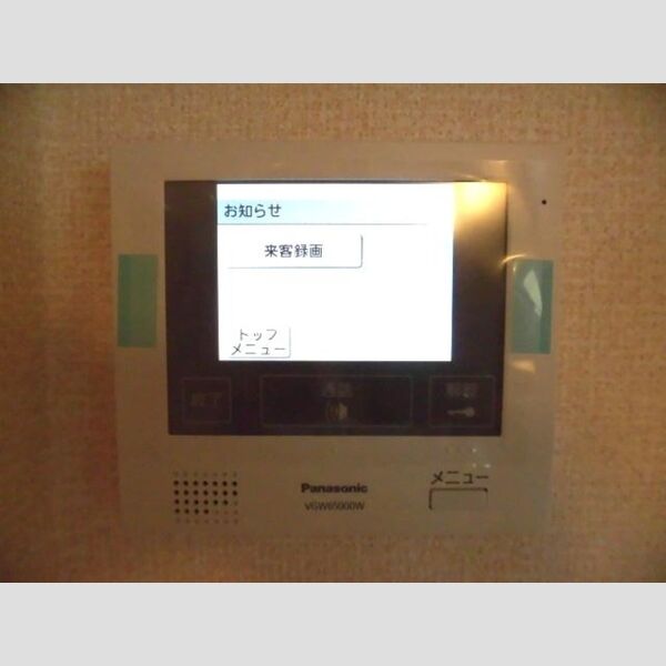 その他設備 (TVインターホン)