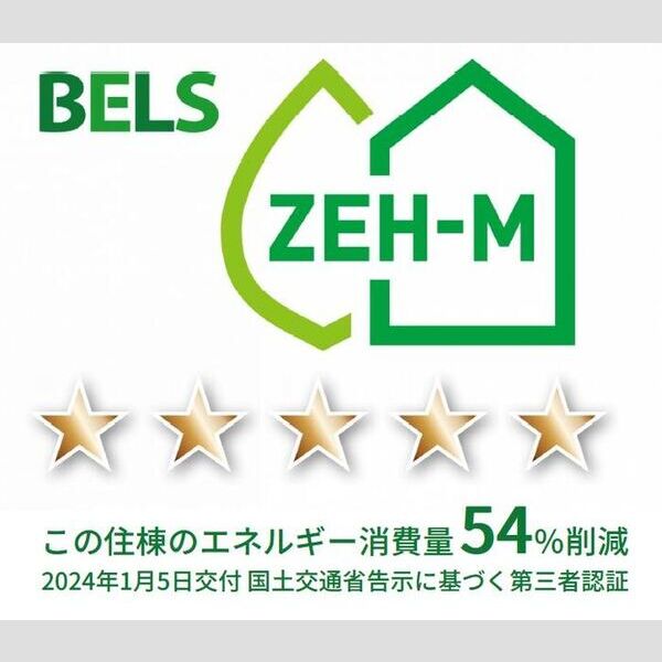 その他 (BELSマーク(住棟))