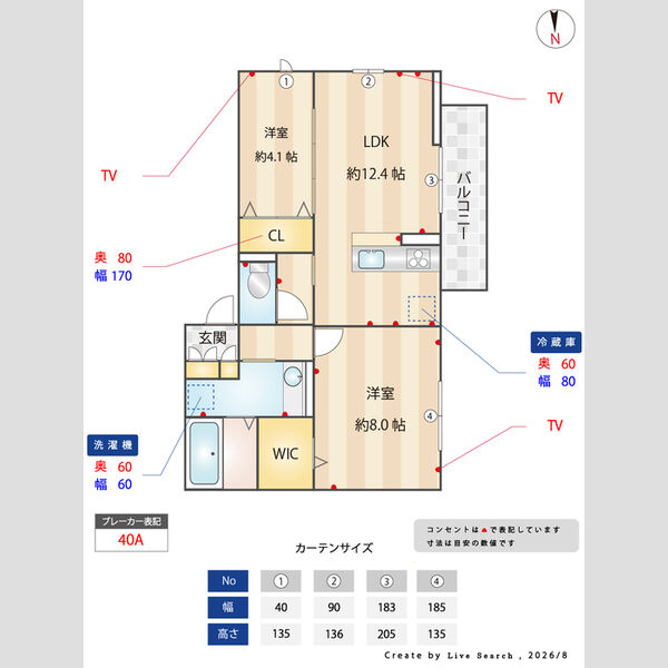 その他 (間取り図)