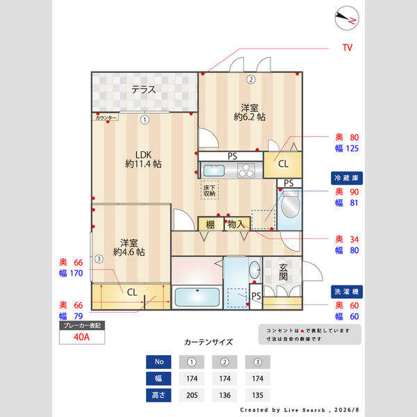 その他 (間取り図)