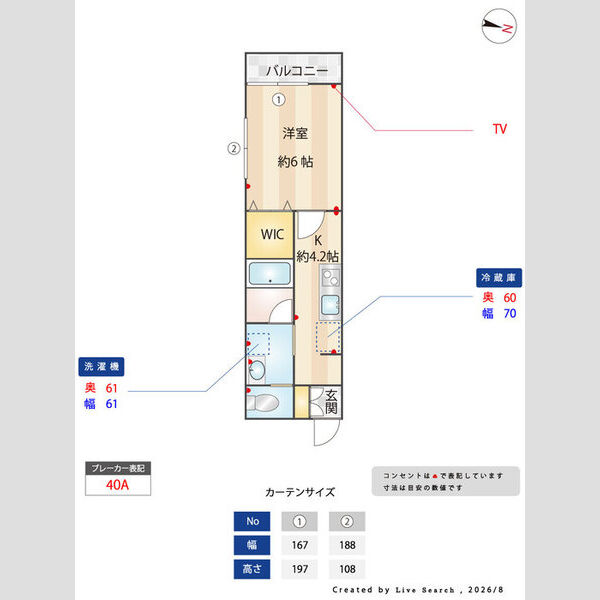 その他 (間取り図)