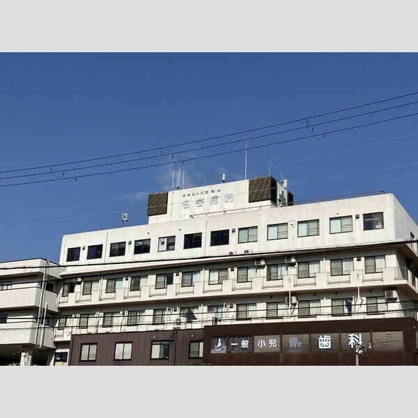 現地周辺 (医療法人社団菫会名谷病院)
