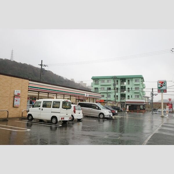 現地周辺 (セブンイレブン神戸名谷町賀市店(241m))