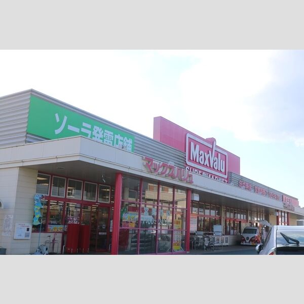 現地周辺 (マックスバリュ恵比須店(571m))