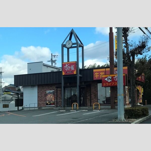 現地周辺 (すき家三木本町店(511m))