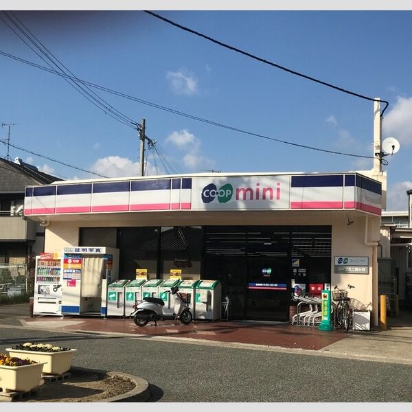 現地周辺 (コープミニ霞ヶ丘店(538m))