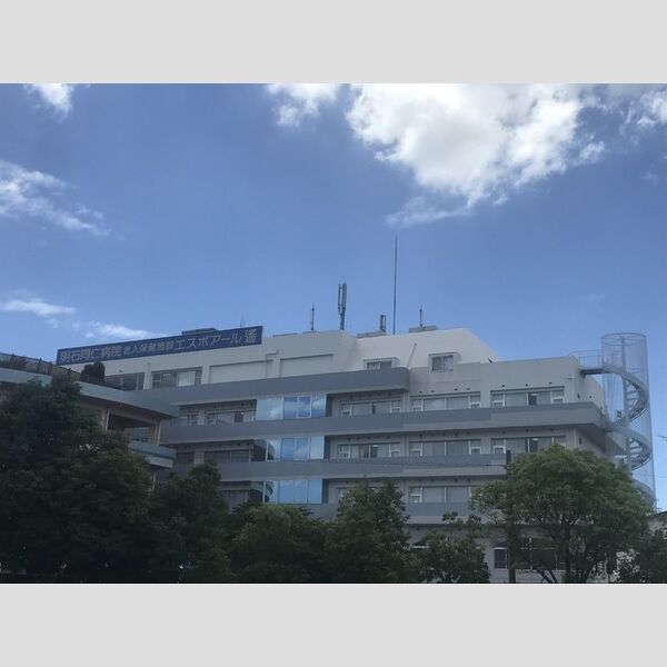 現地周辺 (医療法人久仁会明石同仁病院(942m))