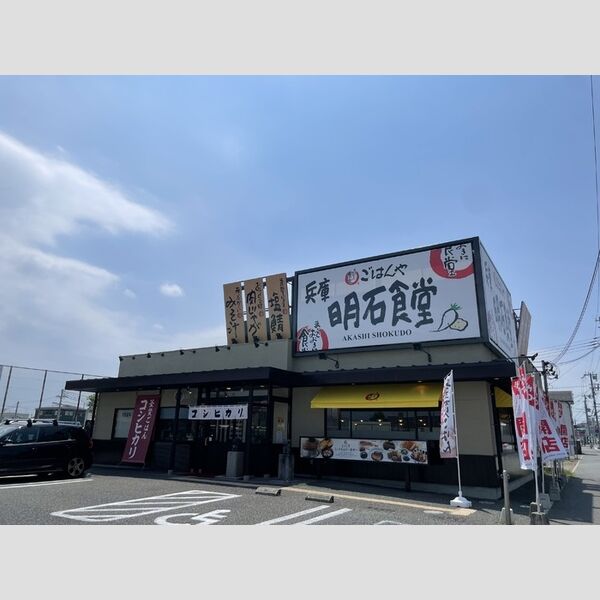 現地周辺 (まいどおおきに食堂明石林崎食堂(744m))
