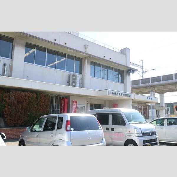 現地周辺 (日新信用金庫 市場支店(1210m))