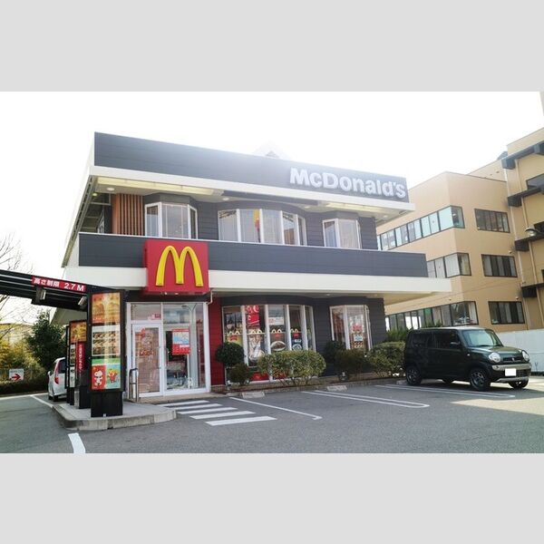 現地周辺 (マクドナルド 大蔵谷インター店(866m))
