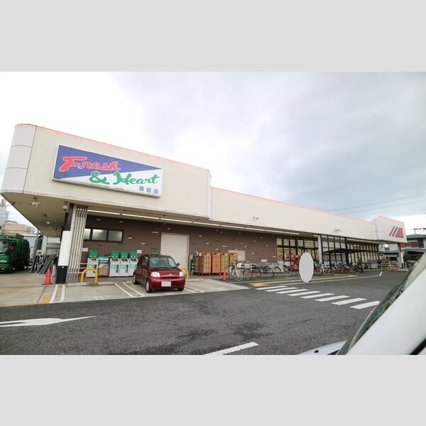 現地周辺 (マルアイ森田店(327m))