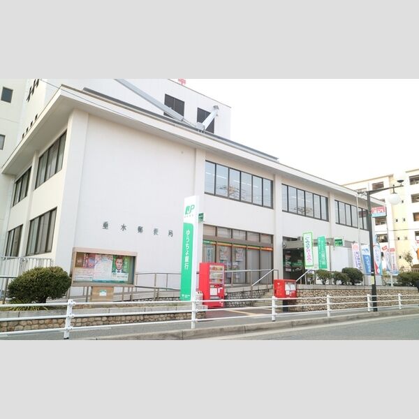 現地周辺 (垂水郵便局(1279m))