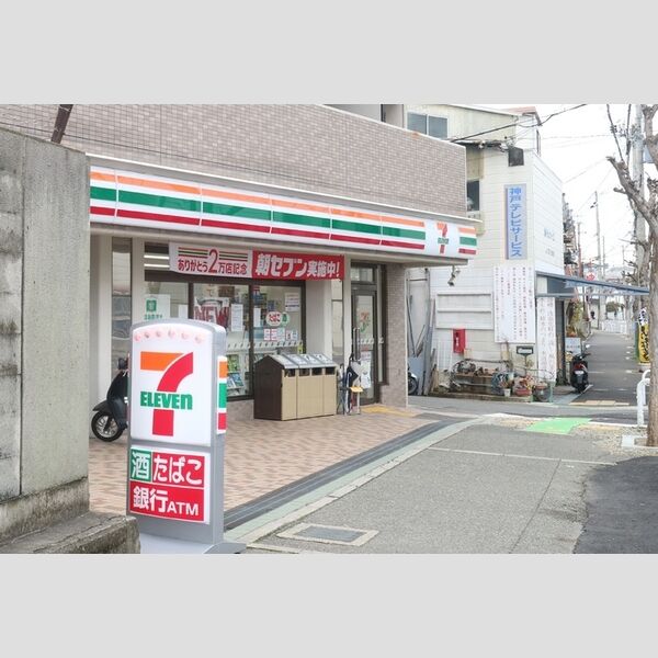 現地周辺 (セブンイレブン神戸泉が丘店(約469m))