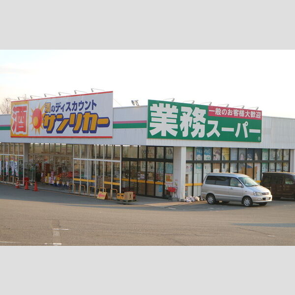 現地周辺 (業務スーパー押部谷店(883m))
